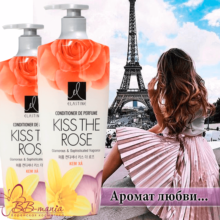 12229_kiss-the-rose-conditioner-de-perfume-elastine (1)