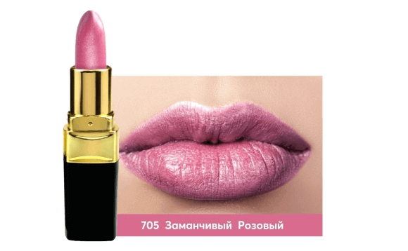 17507_magic-brilliance-lipstick-l722-705-soffio-mast (1) (1)