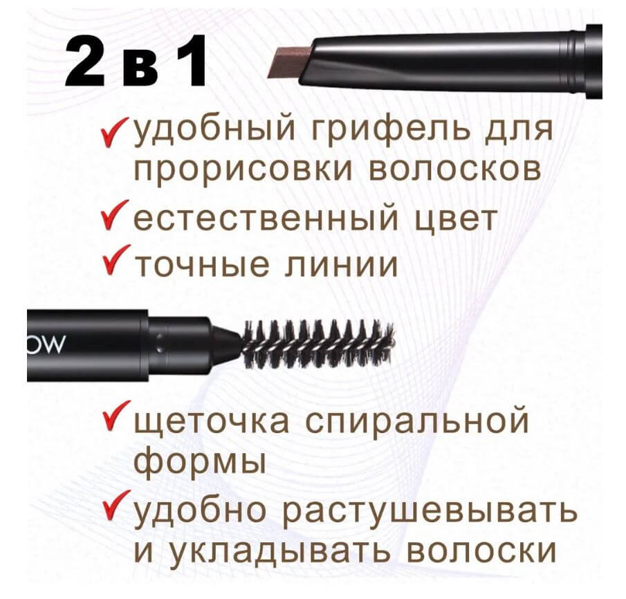 25692easytouchautoeyebrow03tonymoly_1