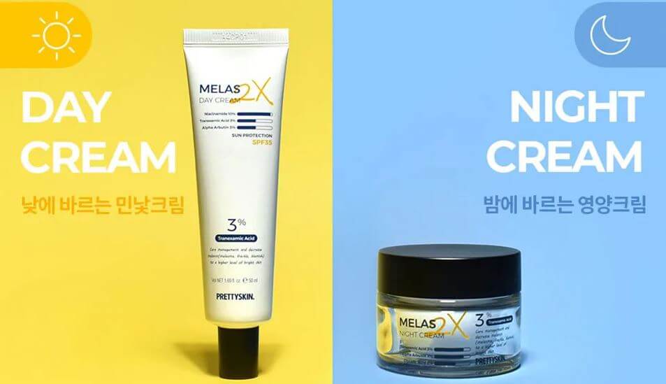 2Х Melas Day Cream 50 ml [Prettyskin] (1)