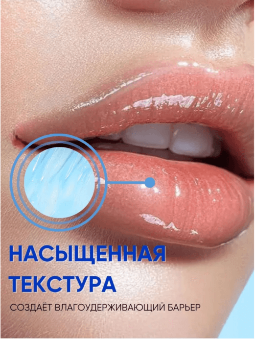 бальзам для губ Round Lab....