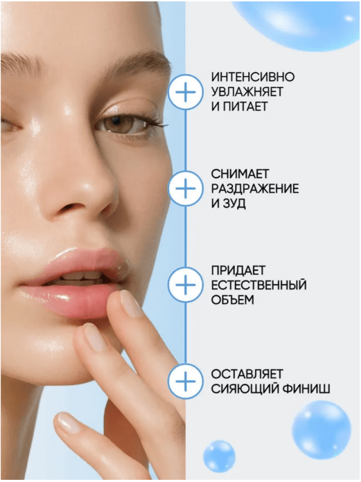 balzam_dlya_gub_round_lab..