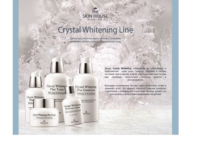 crystal whitening plus booster ampoule 0-min