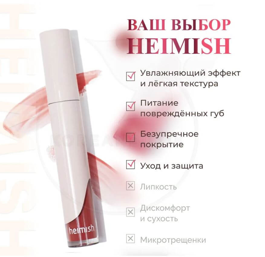 Dailism Lip Gloss  02 Sheer Red ..Heimish (1)