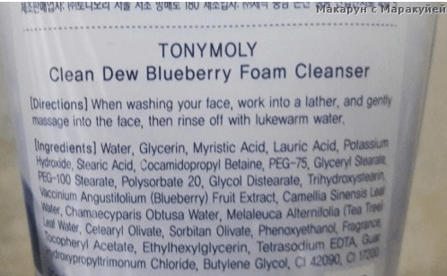 Clean Dew BlueBerry Foam Cleanser [TonyMoly] Состав