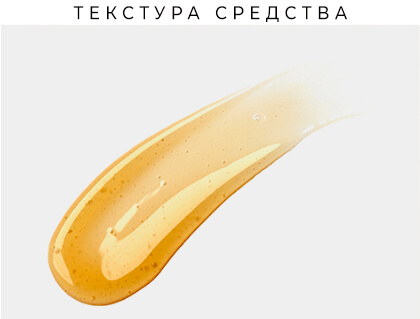 I'm From Ginseng Mask текстура (1)