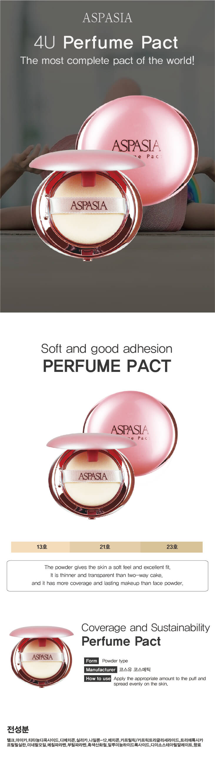 Пудра с запаской Perfume Pact(Aspasia) (1)