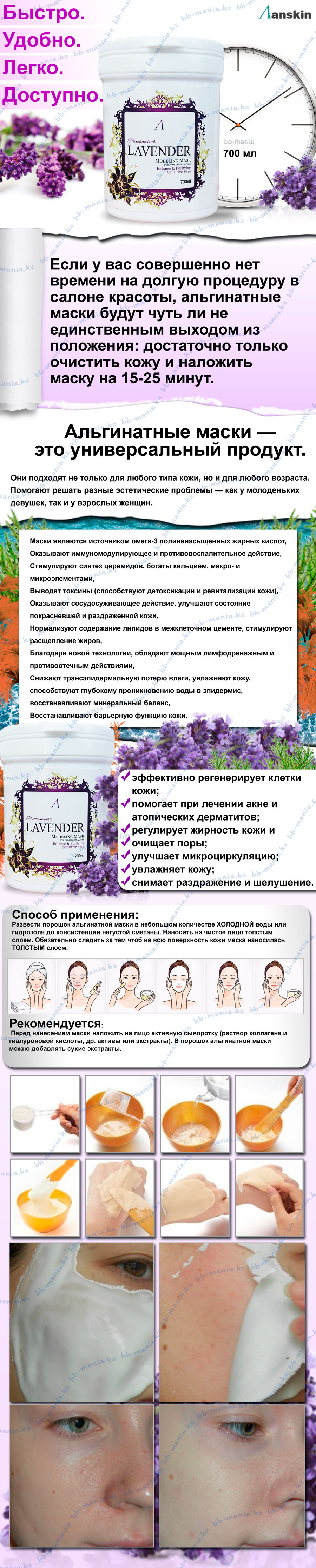 Lavender-min