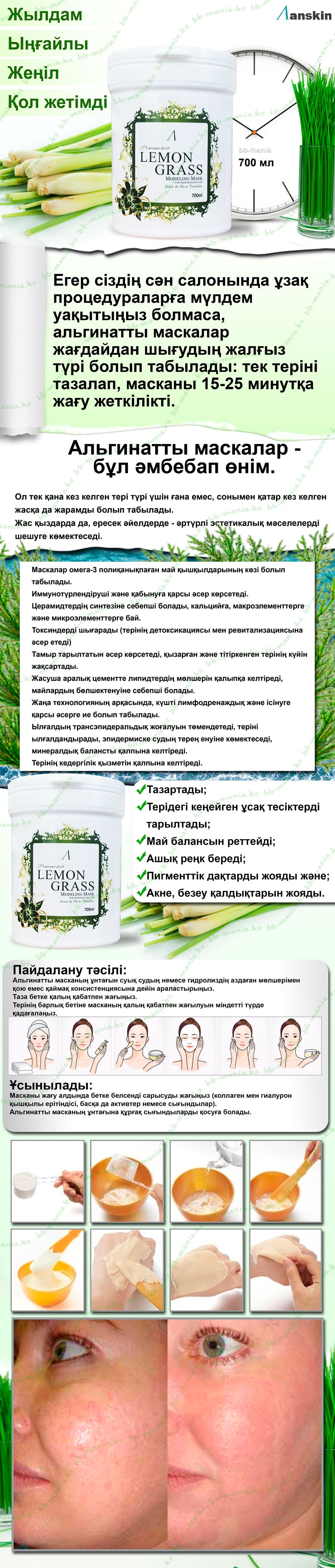 lemongrassmin1b39