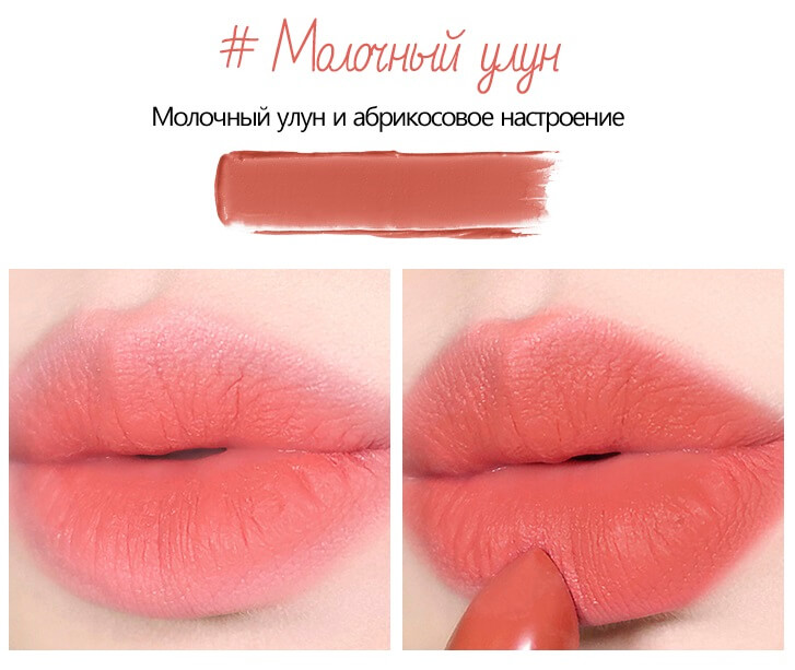 lovesome_matt_lipstick_03_pekah_1
