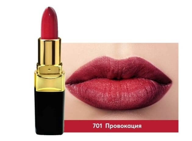 Magic Brilliance Lipstick L722 №701 [Soffio Masters (1)