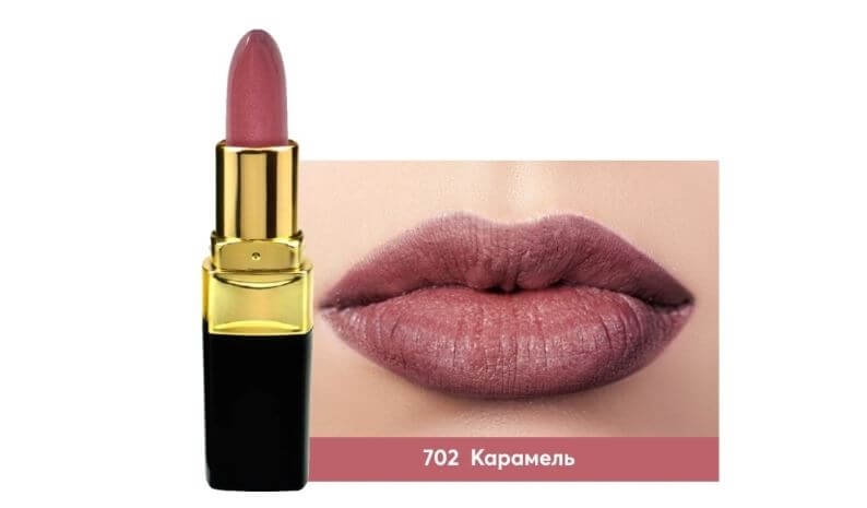Magic Brilliance Lipstick L722 №702 карамель [Soffio Masters (1)