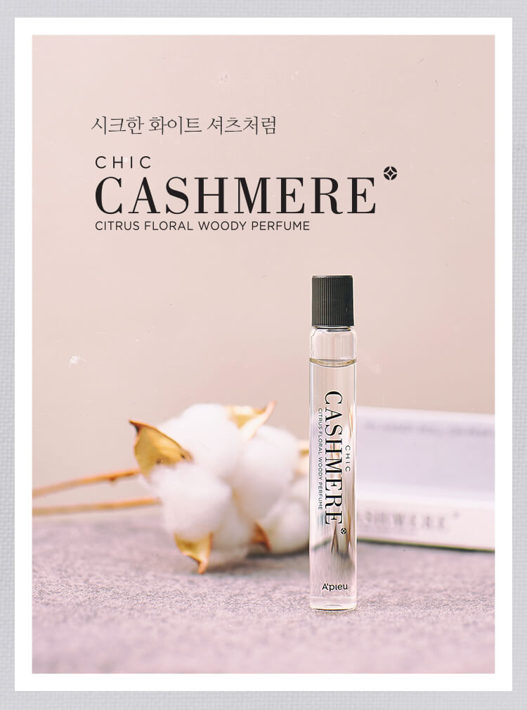 my handy roll on perfume cashmere – a'pieu (1)