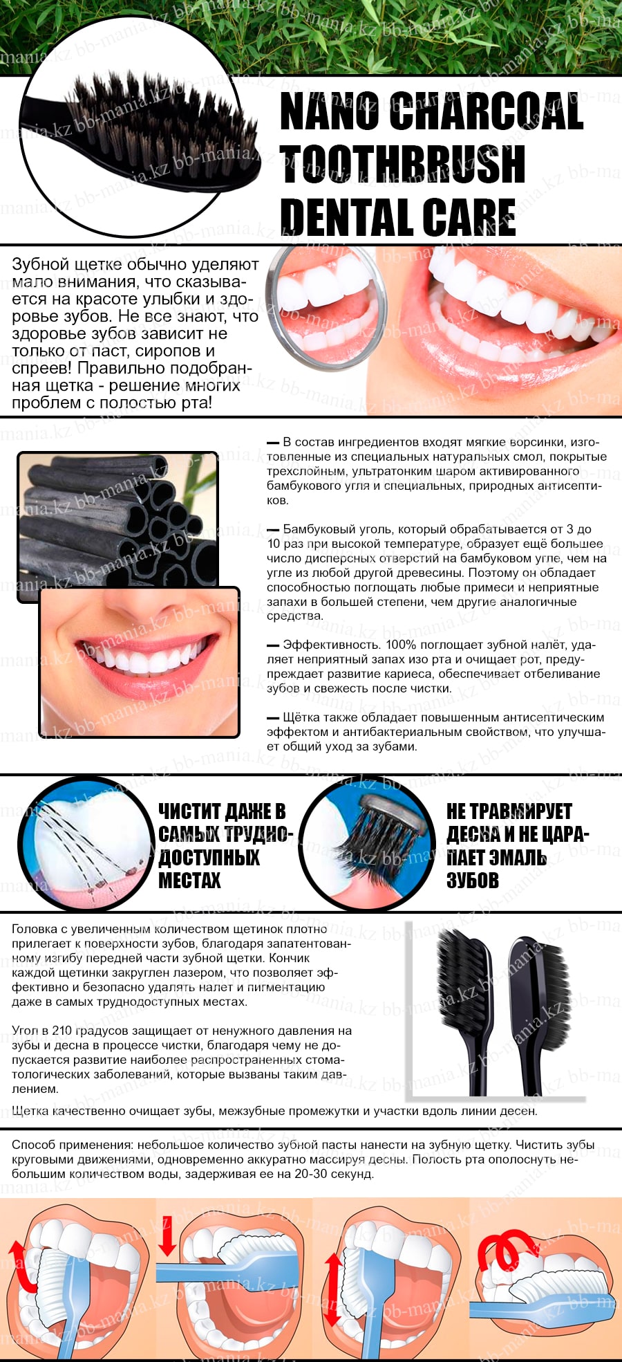 Nano-Charcoal-Toothbrush-Dental-Care-min