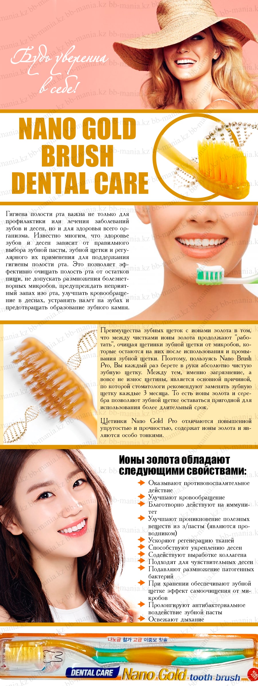 Nano-Gold-Brush-Dental-Care-min