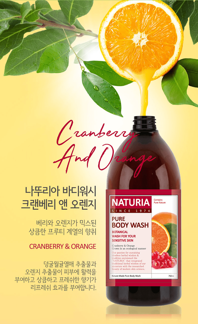 Naturia Pure Body Wash Cranberry & Orange [EVAS].-min