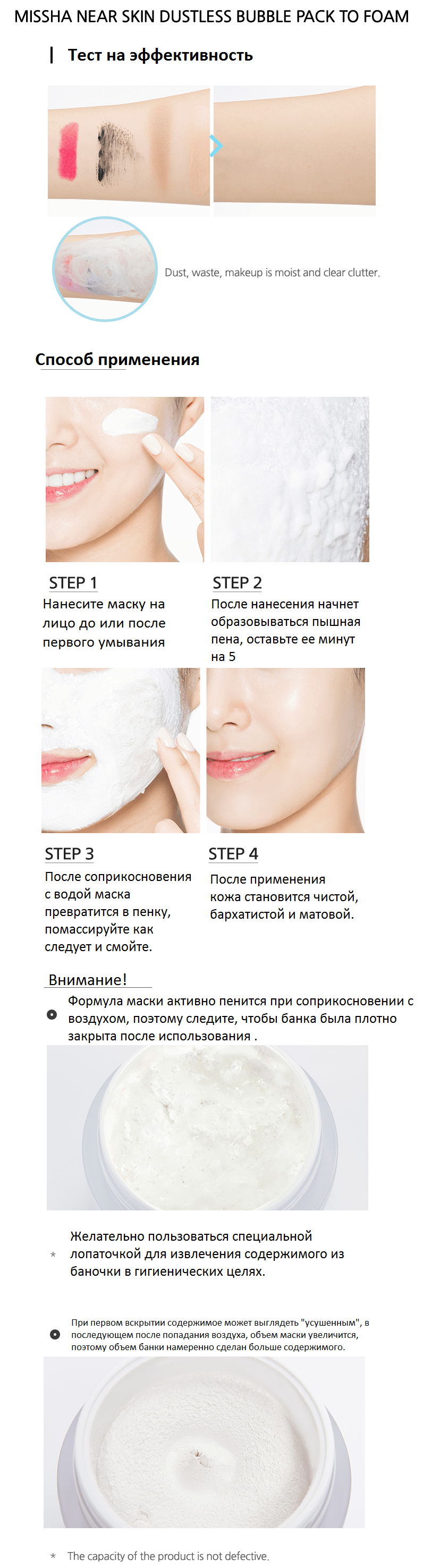 near skin dust to foam-min near skin dust to foam-min