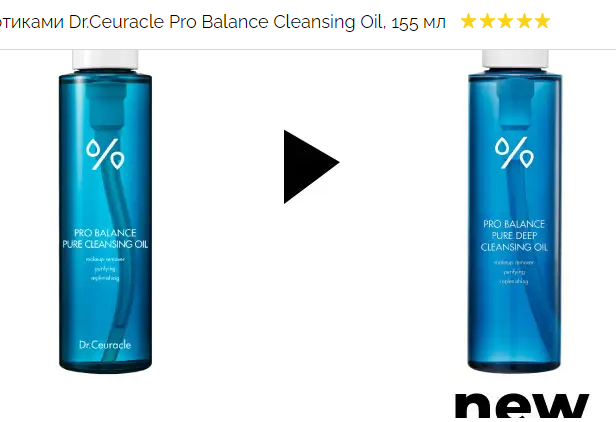 pro balance oil dr. Ceuracle