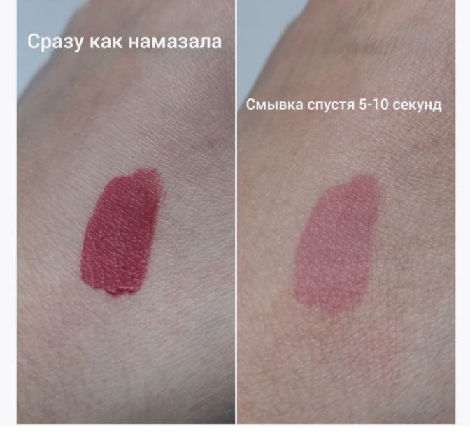 тинт chupa chups оттенок кола (1)