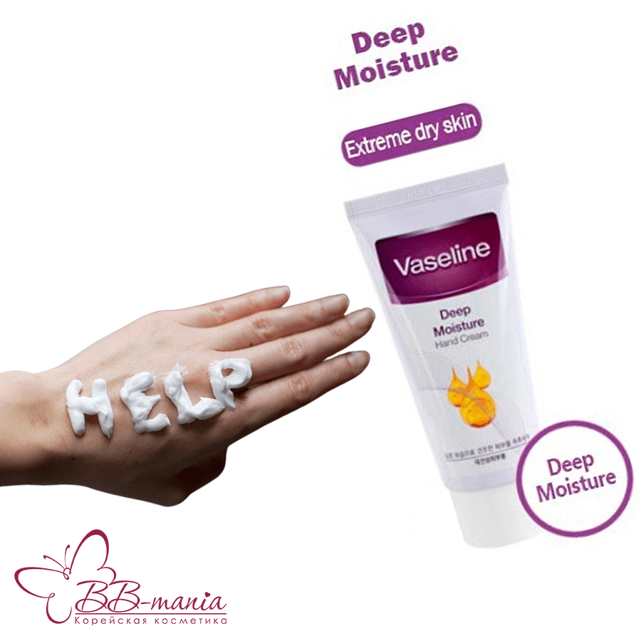 Vasline-Deep-Moisture-Hand-Cream (1)