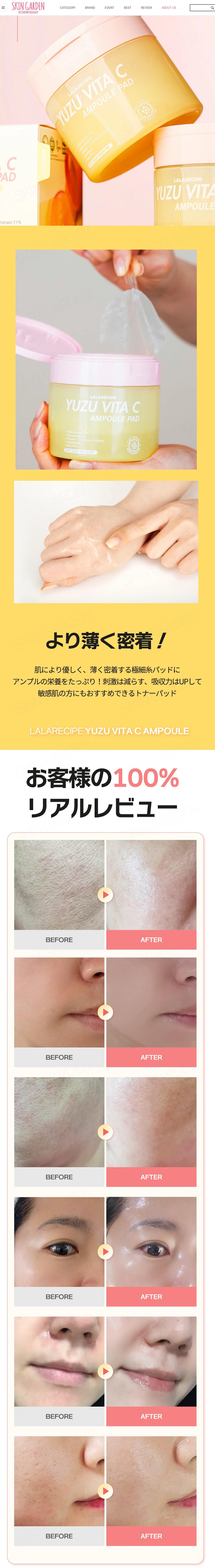 Yuzu Vita С Ampoule Pad LALARECIPE_batcheditor_fotor (1)