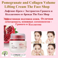 POMEGRANATE AND COLLAGEN VOLUME LIFTING CREAM THE FASE SHOP