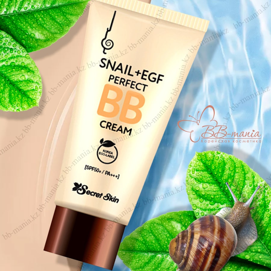 SNAIL+EGF Perfect BB Cream [Secret Skin]