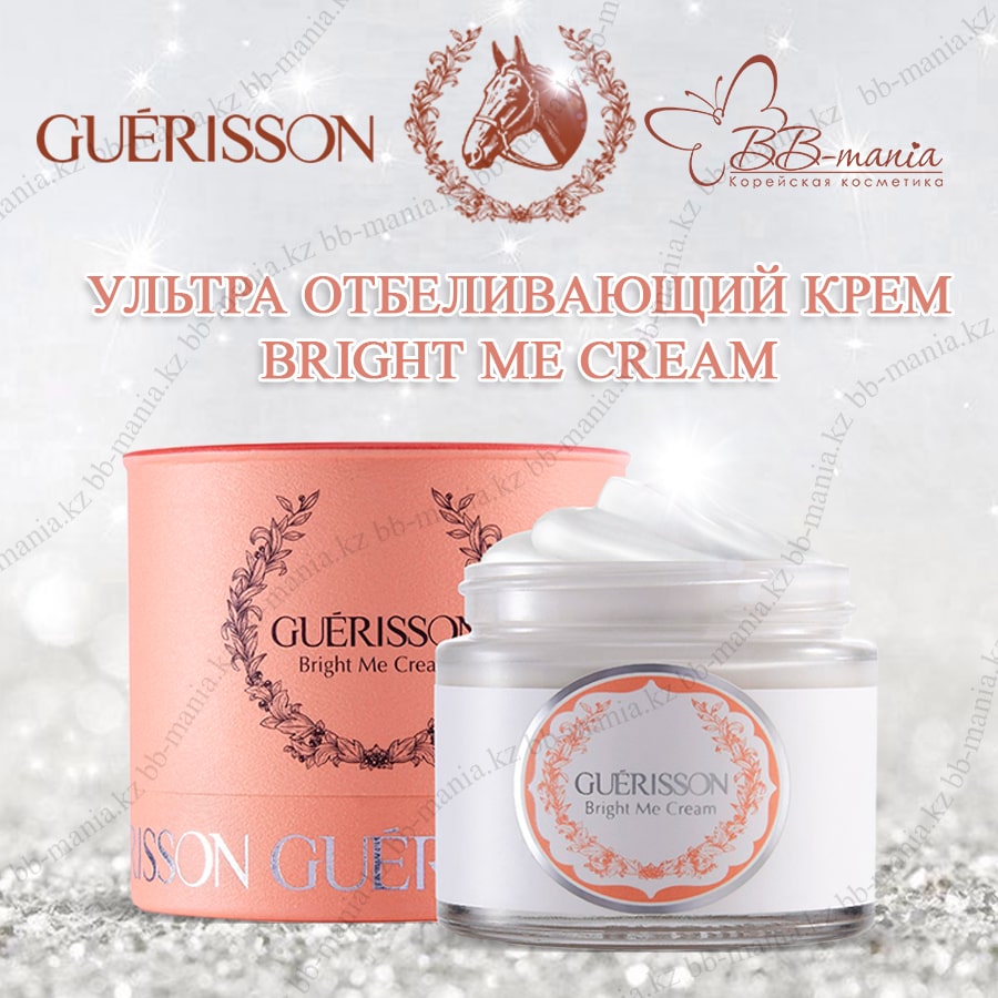Guerisson Bright Me Cream [Claire's Korea]