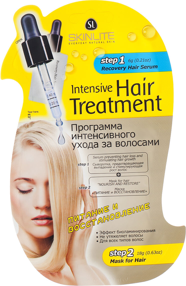 Intensive Hair Treatment питание и восстановление [Skinlite]