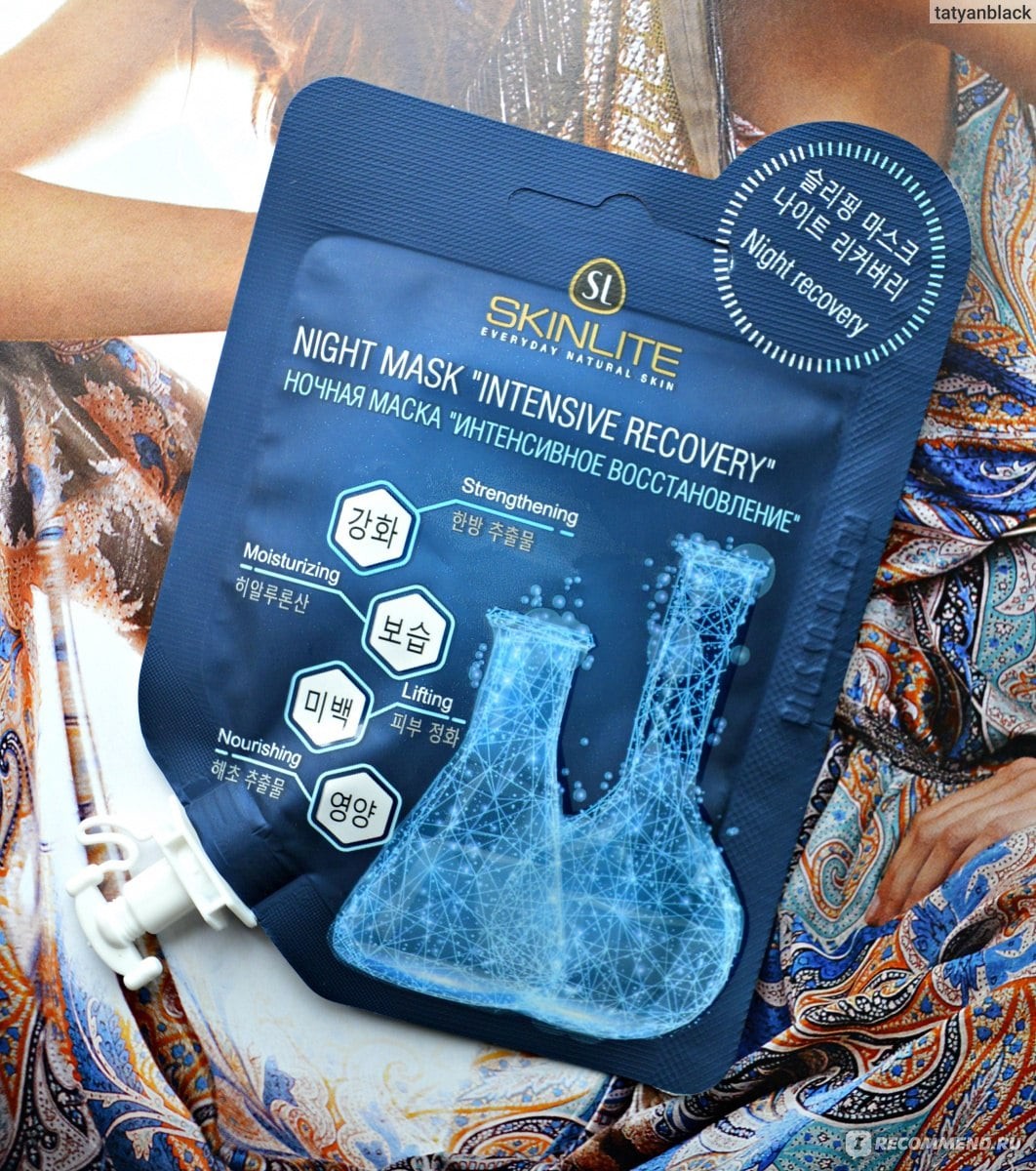 Intensive Recovery Night Mask [Skinlite]