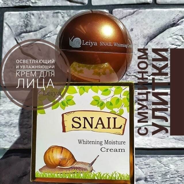 Leiya Snail Whitening moisture Cream [Leicos]