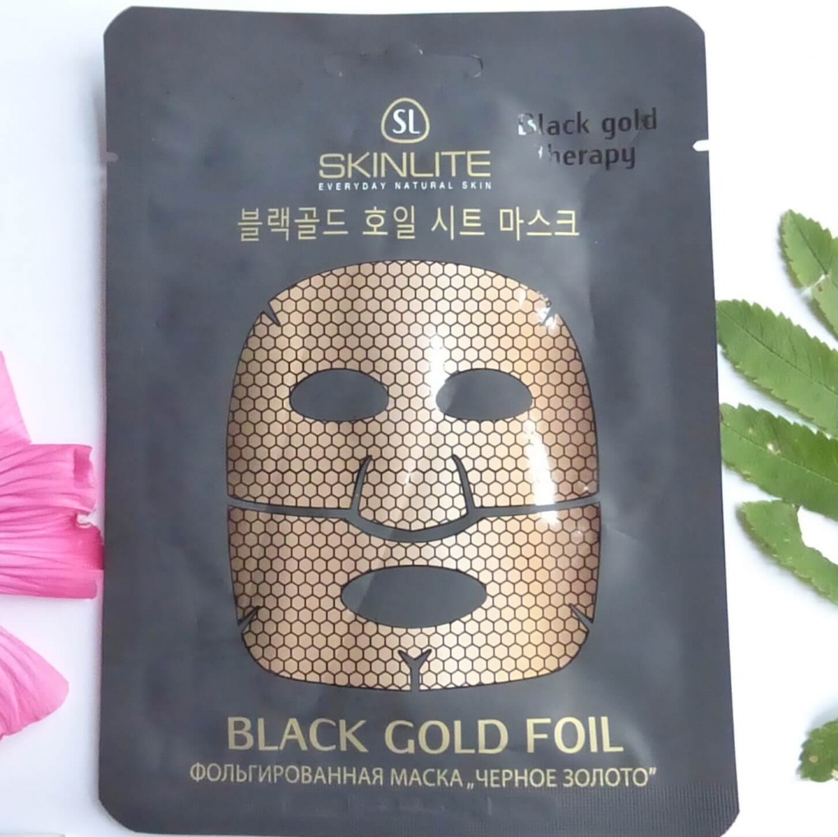 Black Gold Foil Mask [Skinlite]