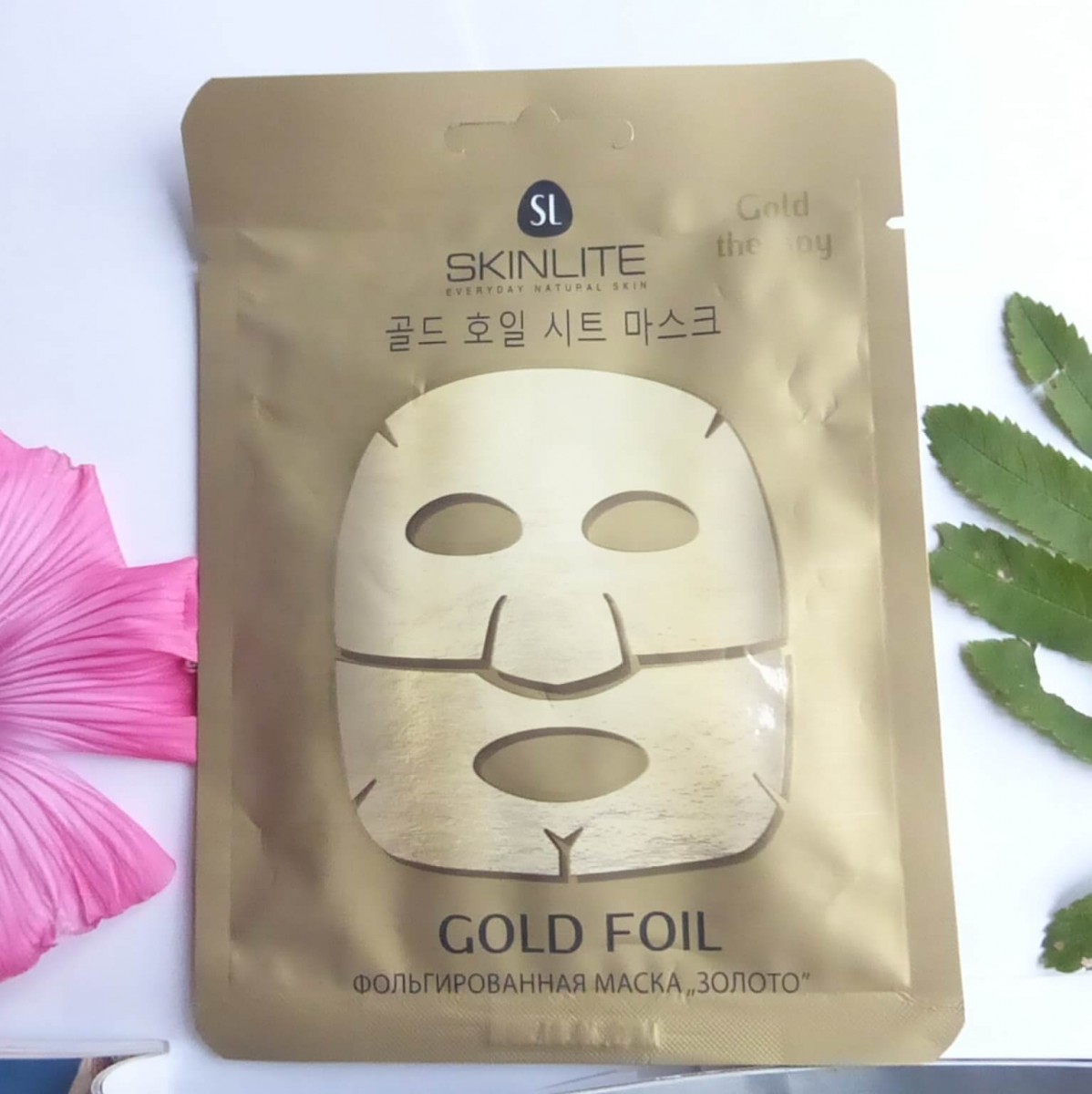 Gold Foil Mask [Skinlite]