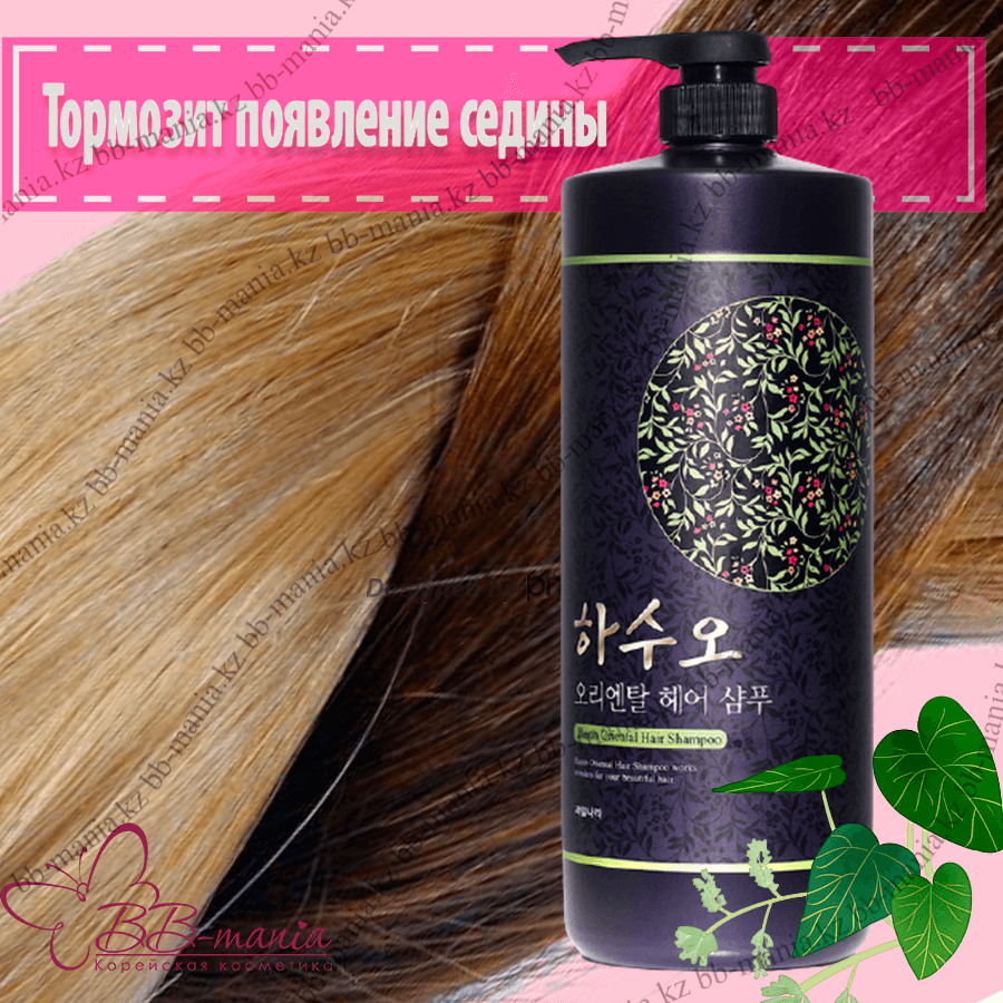 Hasuo Oriental Hair Shampoo [Welcos]