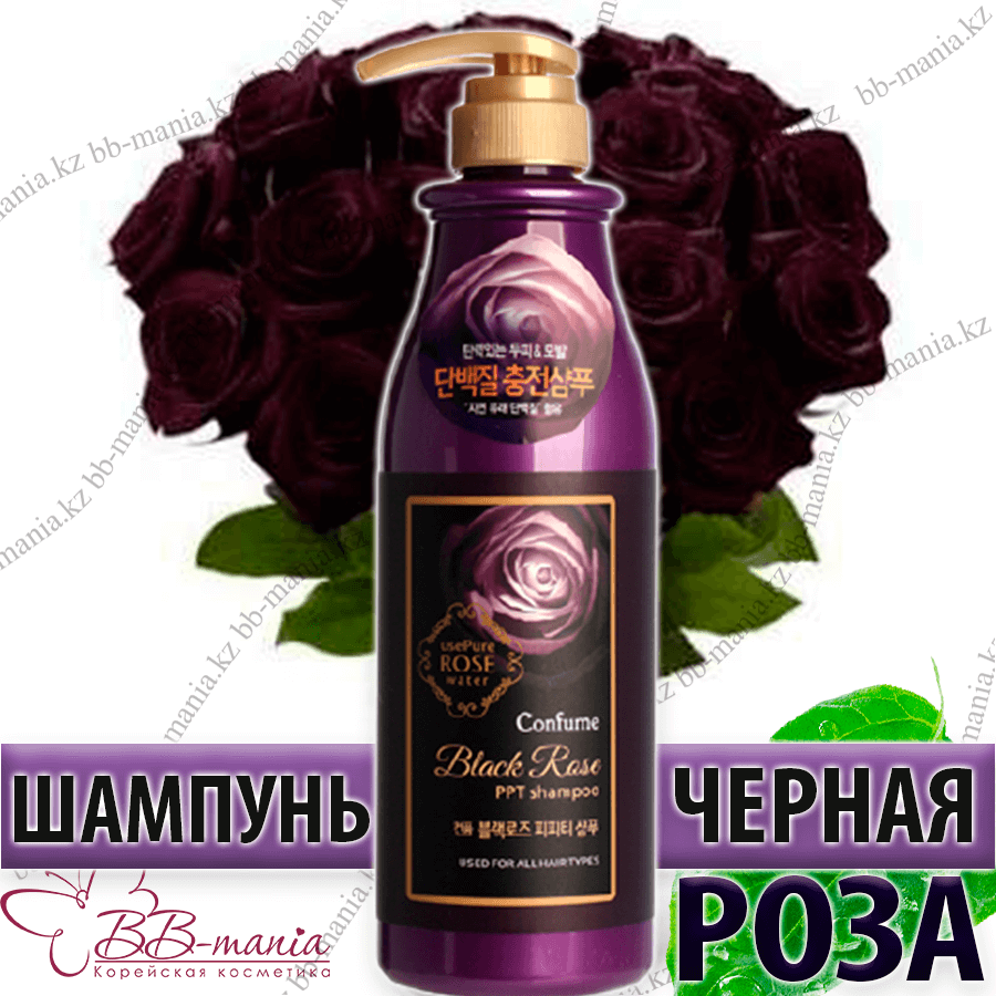 CONFUME Black Rose PPT Shampoo [Welcos]
