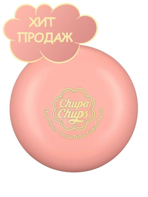 Candy Glow Cushion Peach 3.0 Fair SPF50 [Chupa Chups]