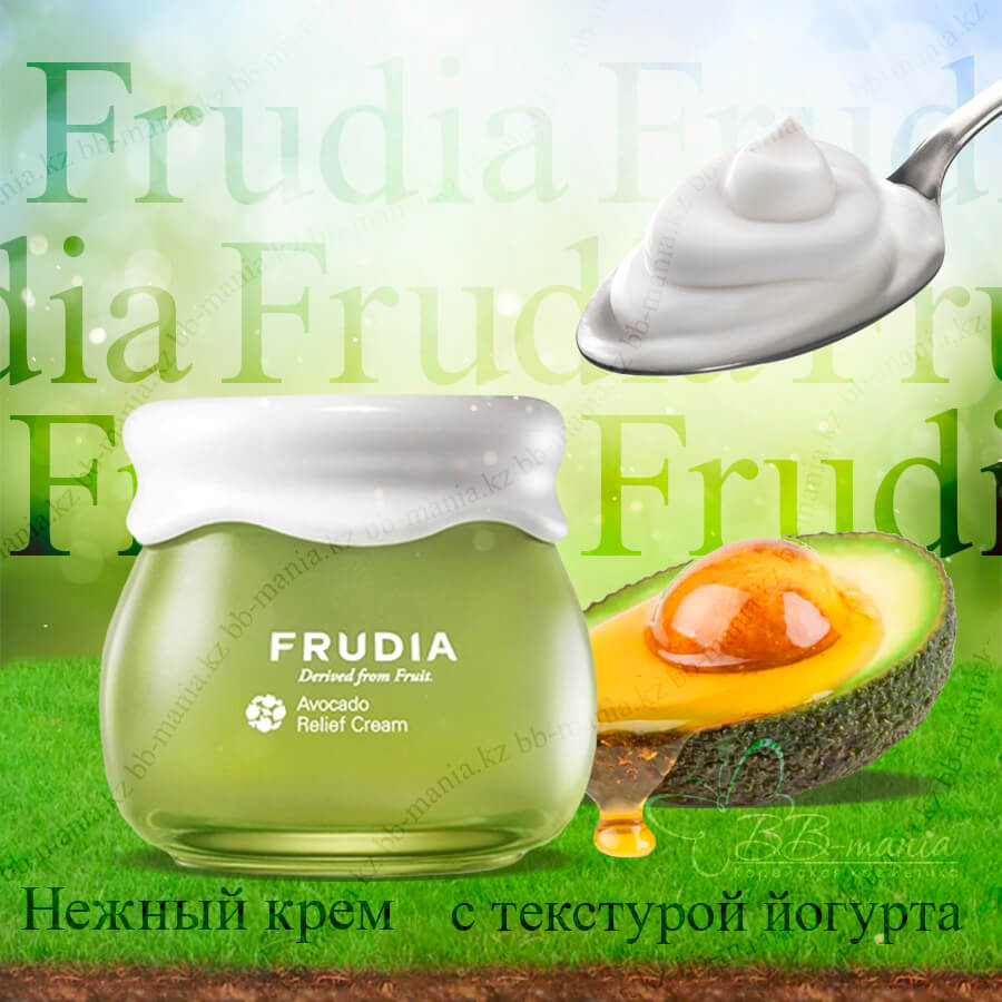 Avocado Relief Cream [Frudia]