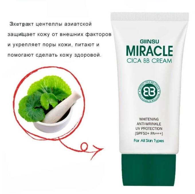 Miracle Cica BB Cream [Giinsu]