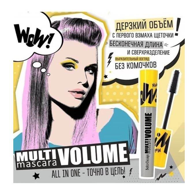 WOW Volume Multi Mascara [Belor Design]