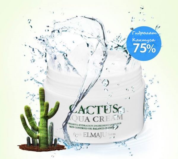 Elmaju Cactus 75% Aqua Cream [LadyKin]