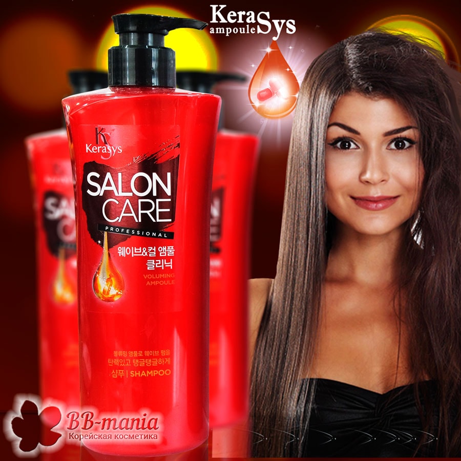 Salon Care Voluming Ampoule Shampoo [Kerasys]
