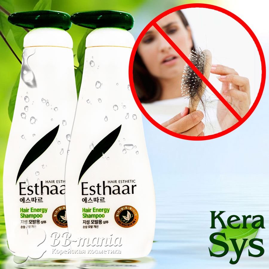 Esthaar Hair Energy Shampoo (oily) [Kerasys]