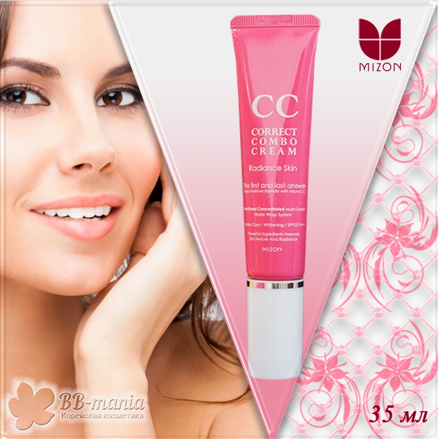 Correct Combo Radiance Skin CC Cream (Tube) [Mizon]