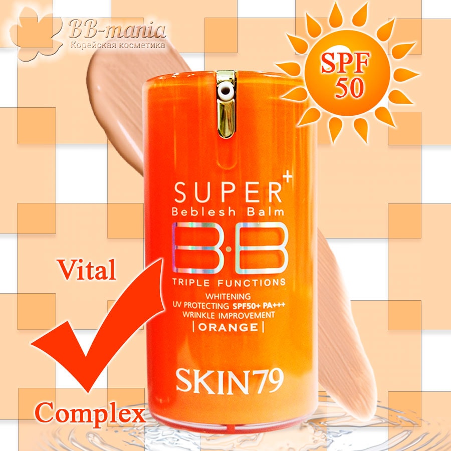 Super Plus Vital BB Cream Triple Functions Hot Orange [Skin79]