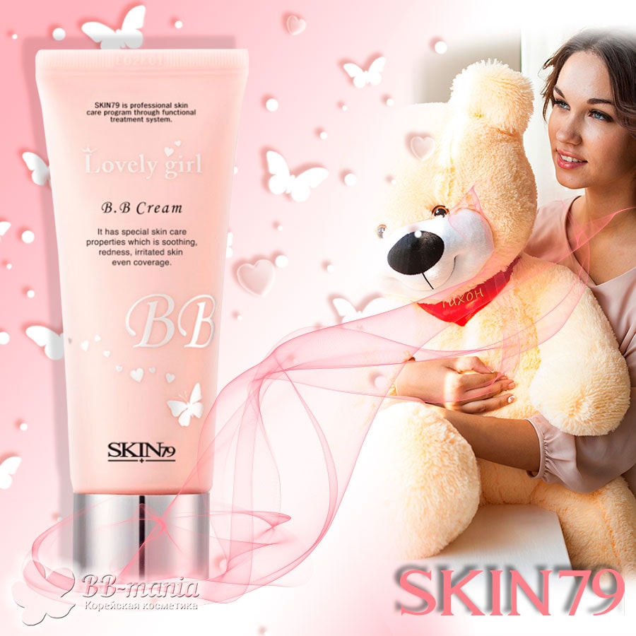 Lovely Girl BB Cream [Skin79]