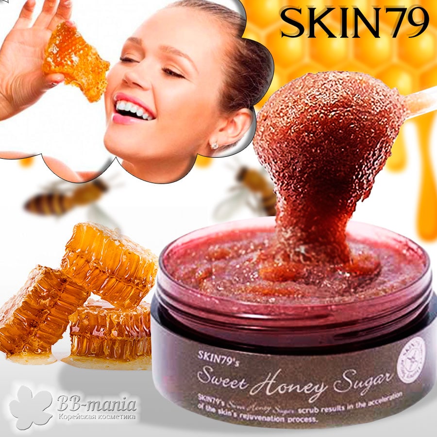 Sweet Honey Sugar Scrub [Skin79]