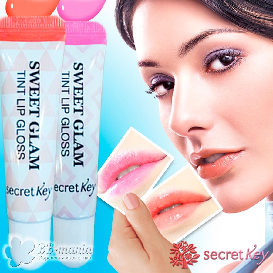 Sweet Glam Tint Lip Gloss [Secret Key]