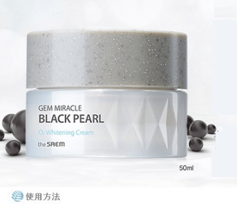 Gem Miracle Black Pearl O2 Whitening Cream [The Saem]