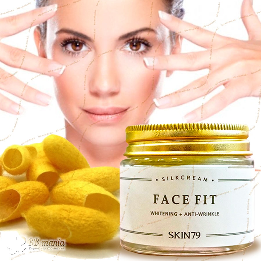 Face Fit Silk Cream [Skin79]