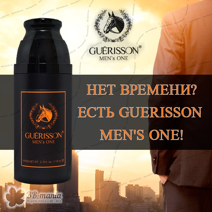 Guerisson Men's One [Claire's Korea]